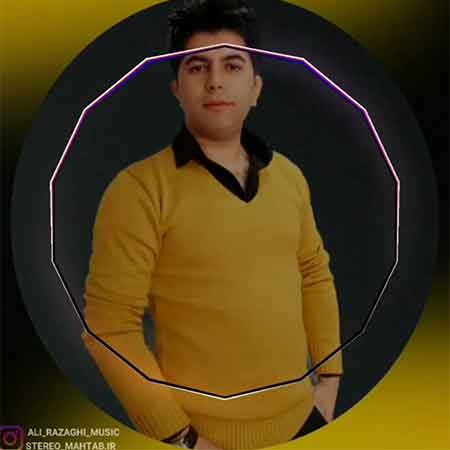 دانلود آهنگ برگرد برات دل واپسم علی رزاقی